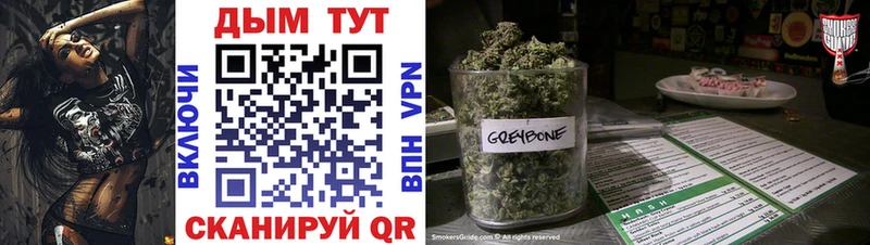 Купить закладку Набережные Челны Каннабис  Меф мяу мяу  Cocaine  СОЛЬ  Гашиш 