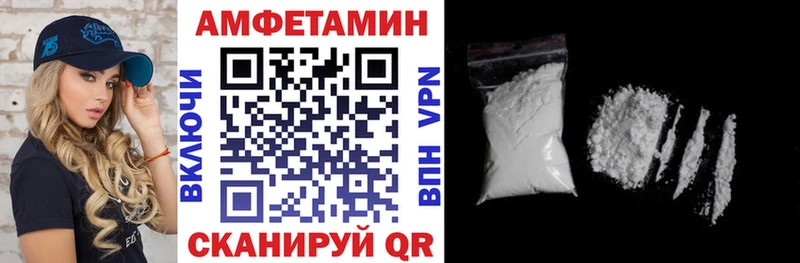 АМФЕТАМИН 98%  наркотики  Набережные Челны 