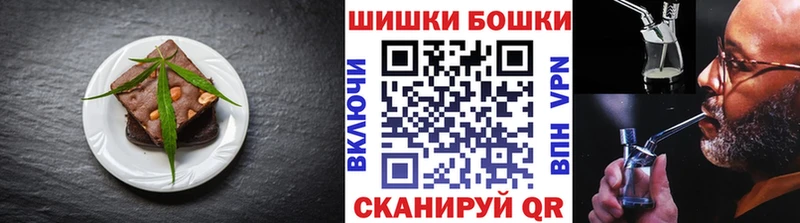 нарко площадка официальный сайт Набережные Челны Cannafood конопля МЕГА сайт