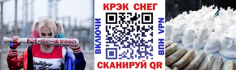 Кокаин Columbia  Набережные Челны 