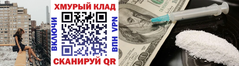 ГЕРОИН Афган  Набережные Челны 