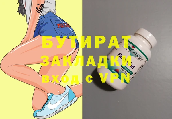 стаф Алзамай