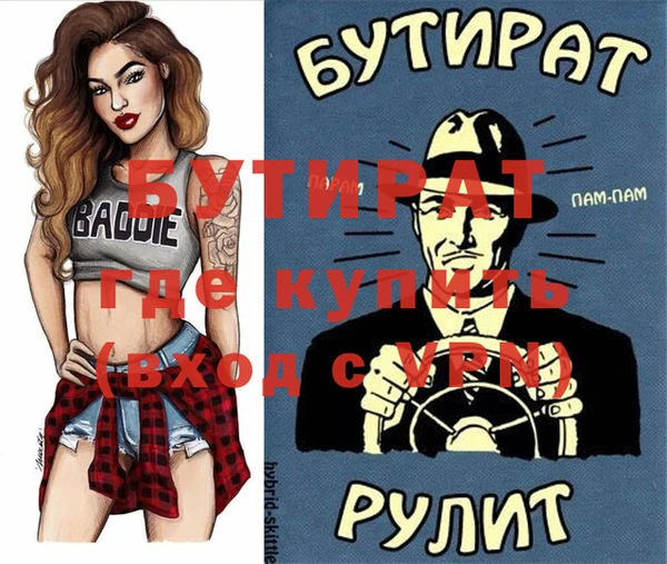 стаф Алзамай