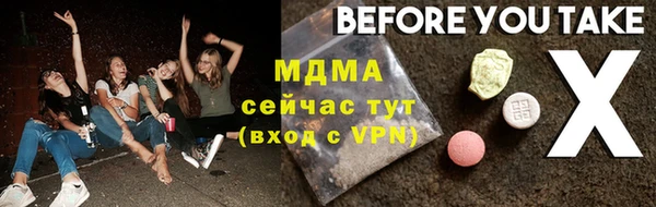 амфетамин Михайловка