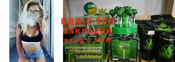 spice Алексин
