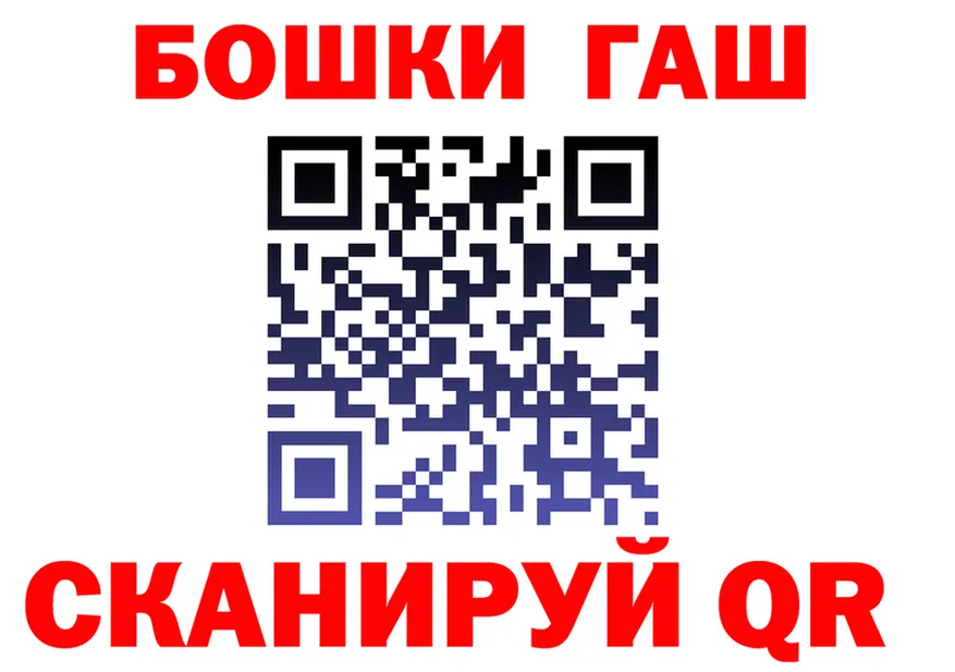 АМФ VHQ tor площадка блэк спрут Набережные Челны