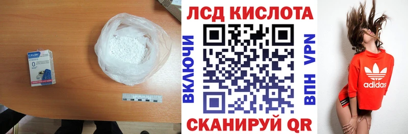 где найти наркотики  Набережные Челны  гидра   Лсд 25 экстази ecstasy 
