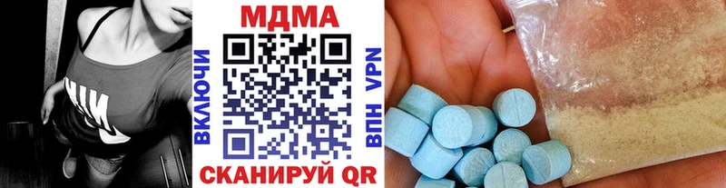 мориарти Telegram Набережные Челны MDMA кристаллы