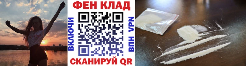 Первитин Декстрометамфетамин 99.9% Набережные Челны