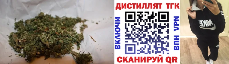 ТГК концентрат  это состав  Набережные Челны  где найти наркотики  ОМГ ОМГ ссылка 