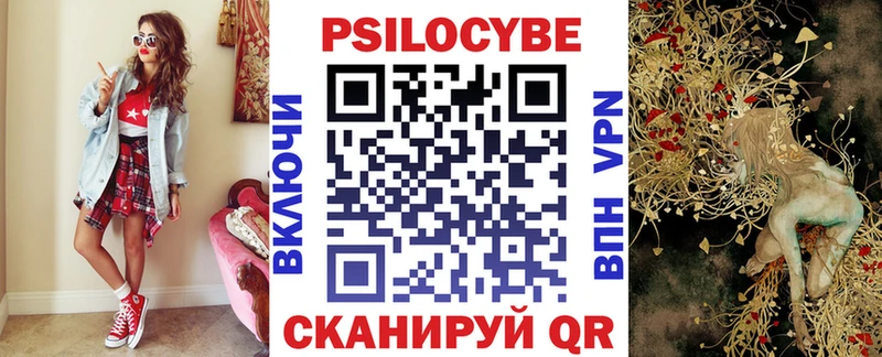 цены   MEGA сайт  Псилоцибиновые грибы мицелий  Набережные Челны 