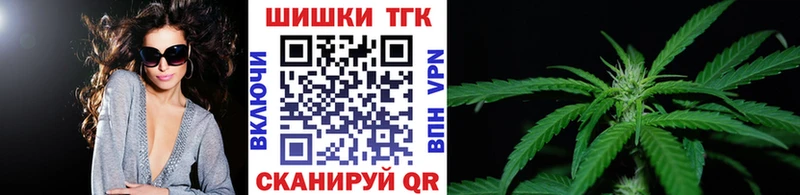 даркнет сайт  ссылка на мегу зеркало  Бошки Шишки гибрид  Набережные Челны 